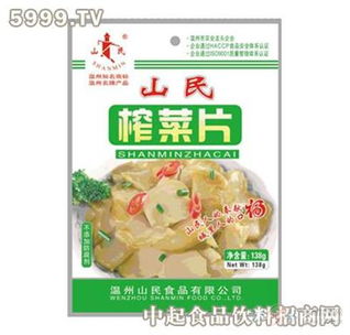 山民食品零售產品 傳統(tǒng)風味與現(xiàn)代需求的完美融合