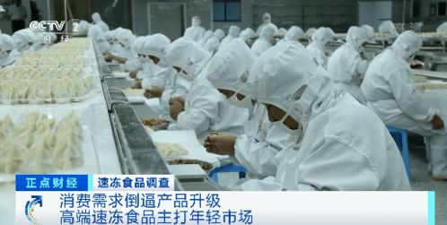 這種食品火了，銷量激增50% 平民美食背后的市場密碼