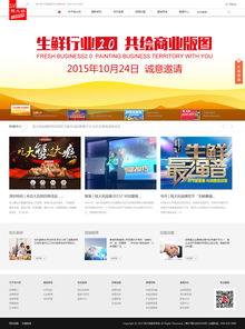 18年專業沉淀 萬戶網絡如何助力廣州深圳企業打造精品網站