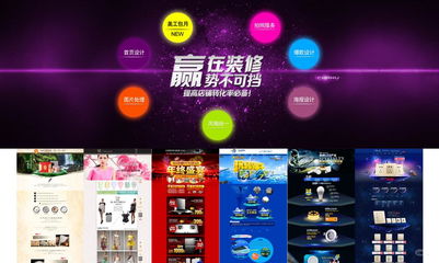 廈門淘寶裝修公司 專業網店裝修與設計拍攝一條龍服務