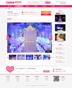 回顧2015年的網頁設計趨勢與項目實踐